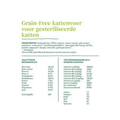 Yarrah Bio-Katzenfutter Grain-Free Für Sterilisierte Katzen -Heimtierbedarf Verkauf yarrah droogvoer gesteriliseerde kat graanvrij bio 201161 0500 none