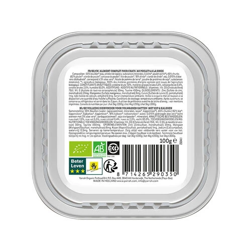 Yarrah - Katzenfutter Bröckchen Huhn & Truthhahn Mit Aloe Vera In Soße Bio – Bild 2