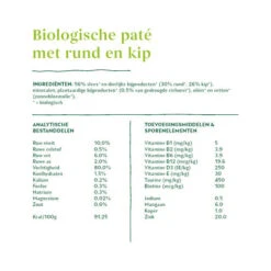 Yarrah - Katzenfutter Paté Rind Mit Chicorée Bio -Heimtierbedarf Verkauf yarrah pat kat kuipje met rund bio 201056 0500 none